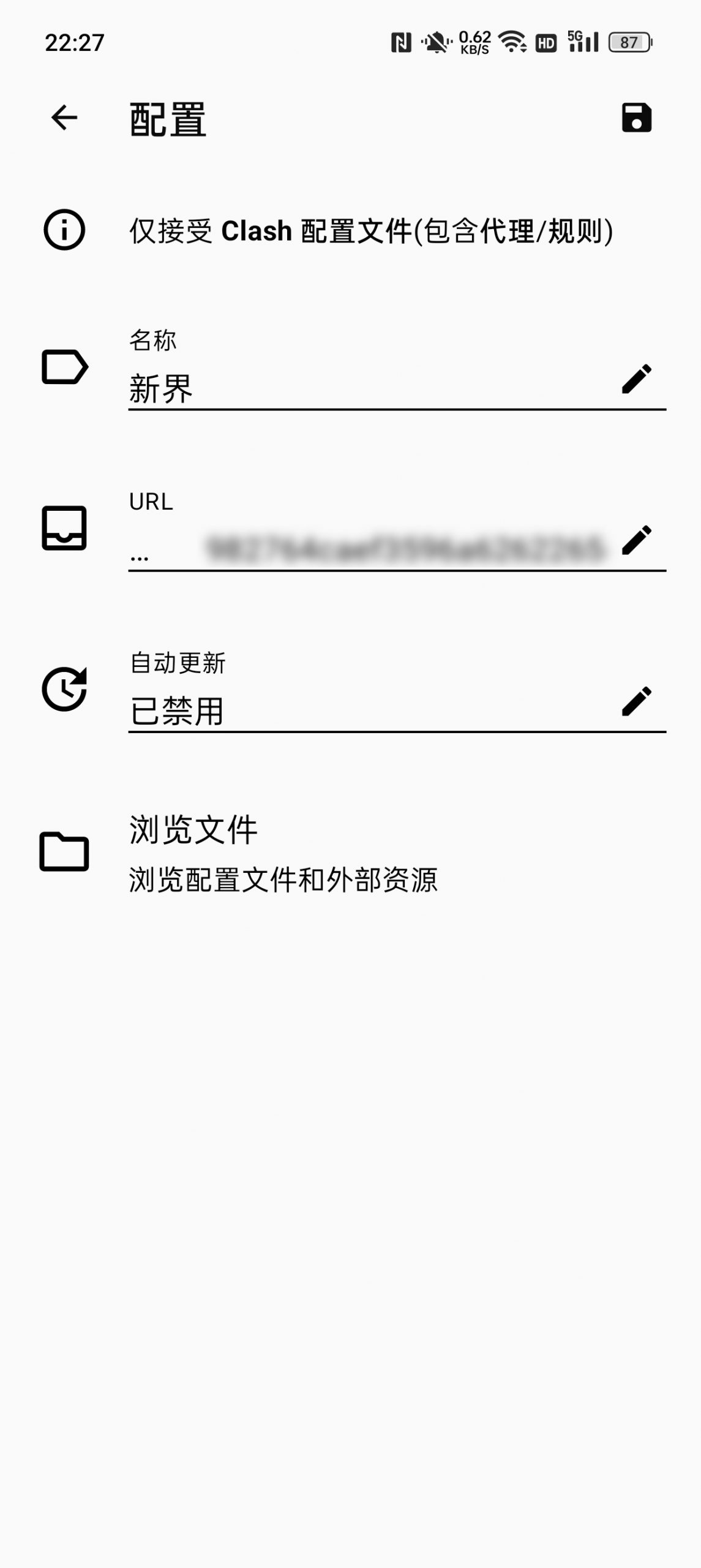 安卓教程 https://docs.v2b.world/wp-content/uploads/2021/03/Screenshot_2023-07-17-22-27-00-60_1ed813789000d97ac1c6fc69779c1198-scaled.jpg
