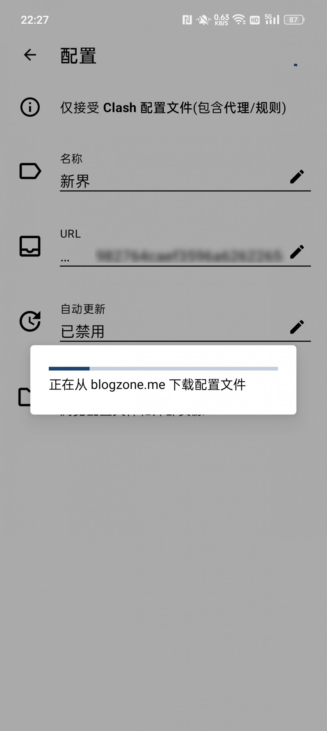 安卓教程 https://docs.v2b.world/wp-content/uploads/2021/03/Screenshot_2023-07-17-22-27-05-53_1ed813789000d97ac1c6fc69779c1198-scaled.jpg
