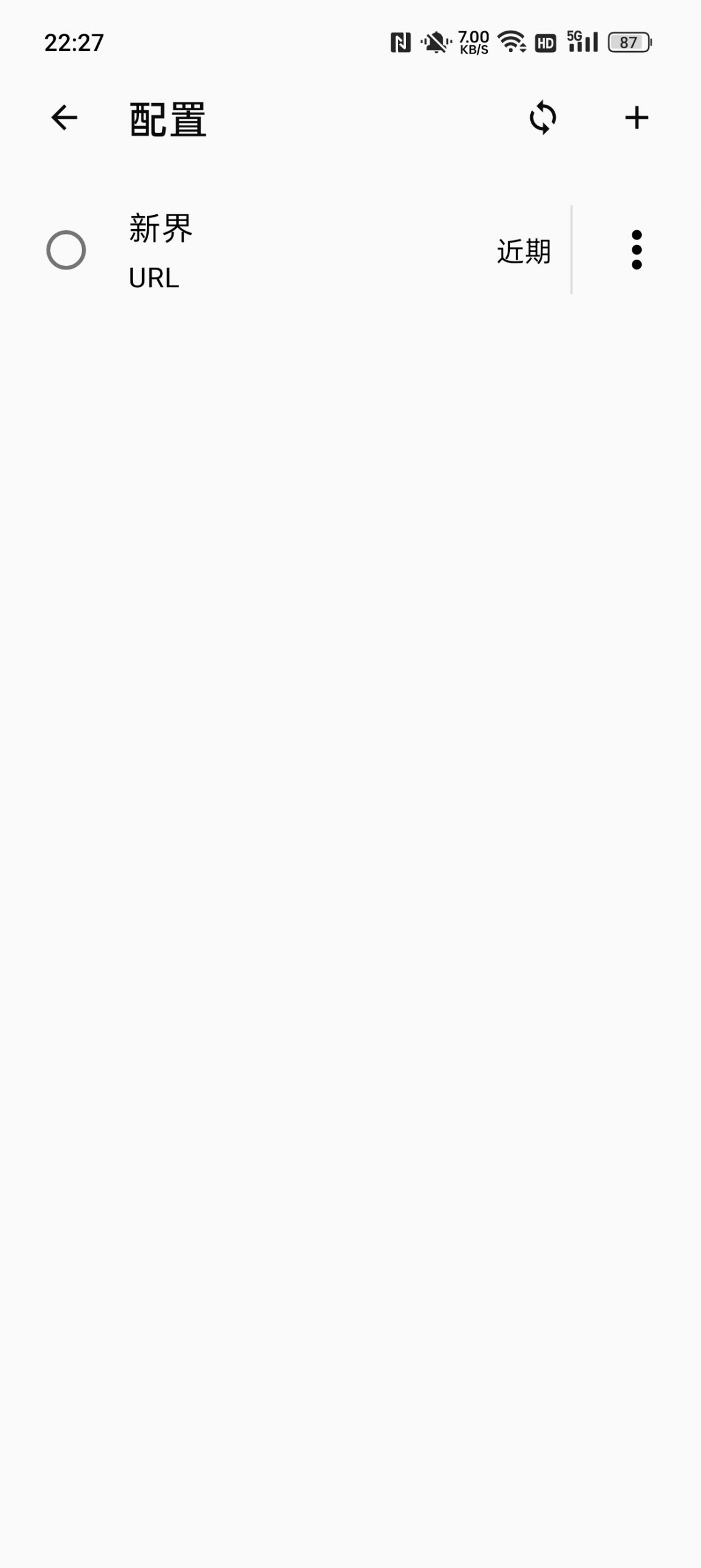 安卓教程 https://docs.v2b.world/wp-content/uploads/2021/03/Screenshot_2023-07-17-22-27-41-37_1ed813789000d97ac1c6fc69779c1198-scaled.jpg