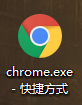 Chrome 添加启动参数 https://docs.v2b.world/wp-content/uploads/2021/03/Snipaste_2021-03-13_22-06-49.png