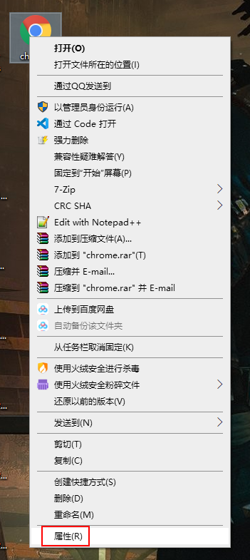 Chrome 添加启动参数 https://docs.v2b.world/wp-content/uploads/2021/03/Snipaste_2021-03-13_22-07-30.png