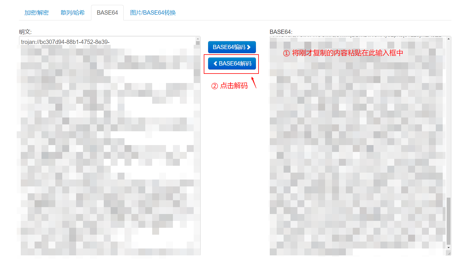 Linux 教程 https://docs.v2b.world/wp-content/uploads/2021/03/Snipaste_2021-08-17_17-19-14.png